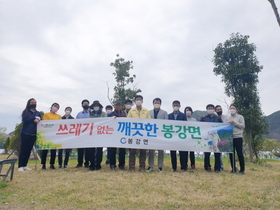 [NSP PHOTO]광양 봉강면 사회단체, 지역사랑 봉사활동 펼쳐