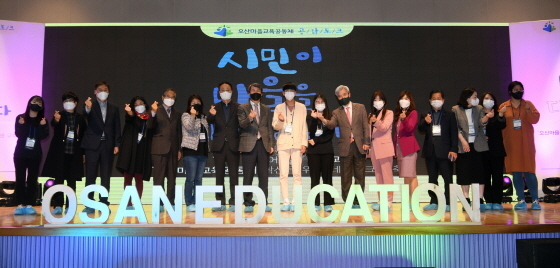 NSP통신-2일 곽상욱 오산시장(오른쪽 일곱번째)과 참석자들이 공감토크 행사에서 기념촬영을 하는 모습. (오산시)