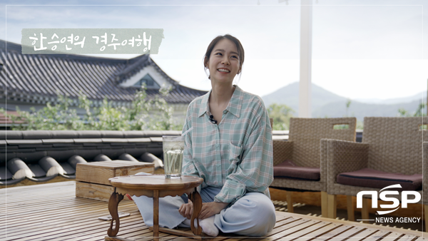 -경북문화관광공사 한승연 경주여행 인터넷 캡쳐. (경북문화관광공사)