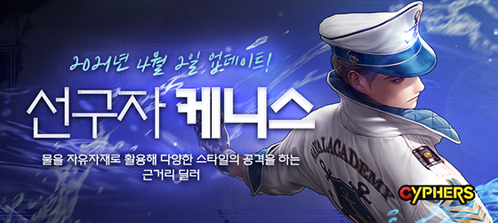 NSP통신- (네오플)