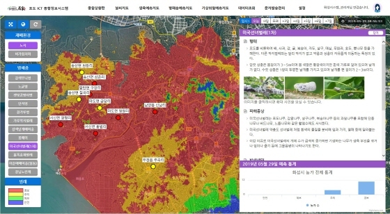 NSP통신-과수 ICT 종합정보시스템의 병해충 예측 지도. (화성시)