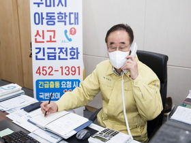 [NSP PHOTO]구미시, 아동학대 긴급신고 전화 설치 운영