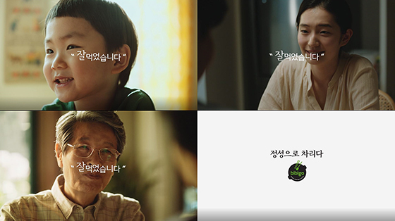NSP통신- (CJ제일제당)