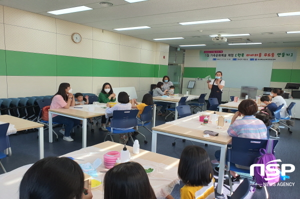 NSP통신-경상북도교육청은 4월부터 행복한 자녀 만들기를 위한 학부모교육 좋은 학부모 교실을 운영한다. (경상북도교육청)