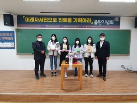 [NSP PHOTO]순천시립도서관, 길 위의 인문학 공모사업 선정