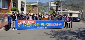 [NSP PHOTO]광양 진상·진월면 주민대표, 군도6호선 도로개설 정상 추진 촉구