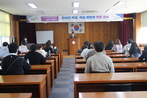 [NSP PHOTO]구미교육지원청, 환상의 짝꿍 학습 멘토링 멘토 연수 실시