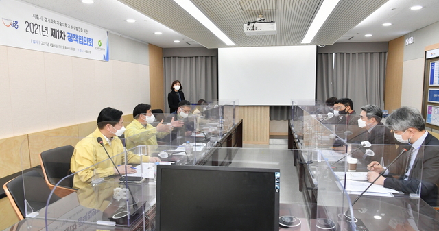 NSP통신-6일 시흥시청에서 시흥시와 경기과학기술대학교가 상호협력 및 지역상생을 위한 정책협의회가 진행되고 있다. (시흥시)