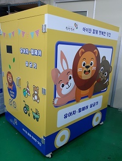 NSP통신-▲당진시가 유아차·휠체어 살균기를 확대 설치한다. (당진시)