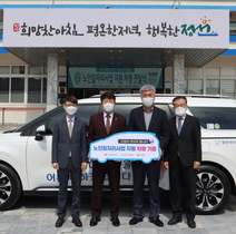 [NSP PHOTO]신협, 노인일자리 사업 활성화 위한 차량 기증