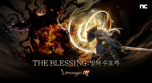 [NSP PHOTO]엔씨, 리니지M THE BLESSING: 빛의 수호자 업데이트