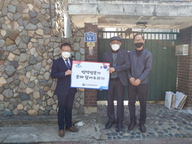 [NSP PHOTO]대구경북병무청, 병역명문가 문패 달아드리기 행사 실시