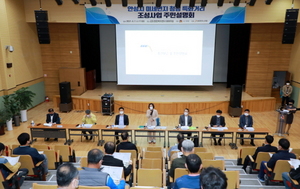 [NSP PHOTO]안성시, 미세먼지 청정 특화거리 조성 주민설명회 개최