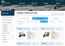 [NSP PHOTO]태안군, 전기이륜차 민간보급 지원사업 실시