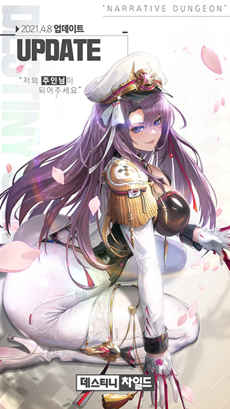 NSP통신- (시프트업)