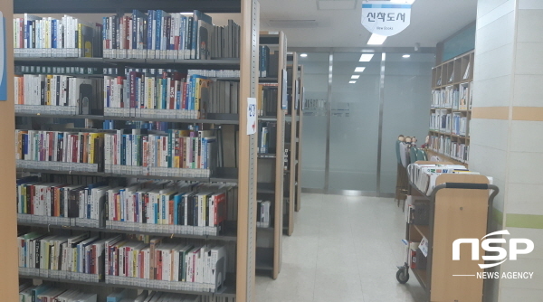 NSP통신-경상북도교육청은 오는 12일부터 28일까지 16일간 본청 직원을 대상으로 세계 책의 날(4. 23.) 독서이벤트를 한다. (경상북도교육청)