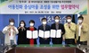 [NSP PHOTO]장수군, 아동친화도시 조성 업무협력 협약