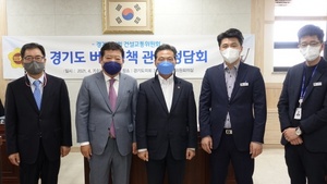 [NSP PHOTO]김명원 경기도의원, 경기지역화폐 대중교통 활용방안 논의