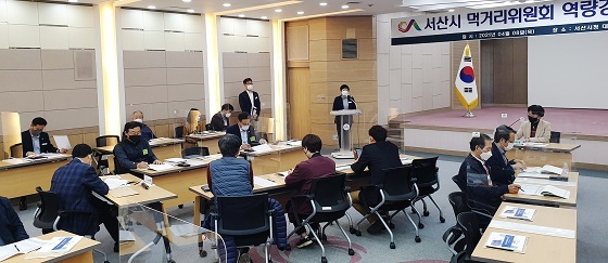 NSP통신-▲서산시가 먹거리 위원회 역량강화 1차 협의를 개최했다. (서산시)