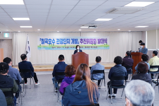 NSP통신-9일 원곡면 복지회관에서 열린 칠곡호수 개발추진위원회 발대식에서 김보라 안성시장이 인사말을 하고 있다. (안성시)