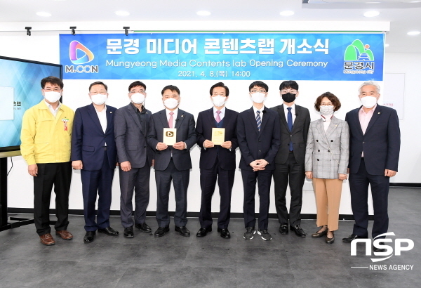 NSP통신-경상북도는 지난 8일 문경시 점촌읍 문화의 거리에서 고윤환 문경시장, 김창기 문경시의회 의장, 경북도 청년정책관, 비대면 영상회의로 문경시민 20여명 등이 참석한 가운데 청년공동작업장·셰어오피스인 문경미디어콘텐츠랩을 개소했다고 밝혔다. (경상북도)