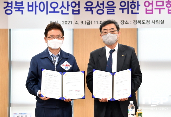 -경상북도는 9일 도청 회의실에서 포스텍과 경북바이오산업육성을 위해 바이오관련 등을 위한 상호협력 협약식을 체결했다 경상북도