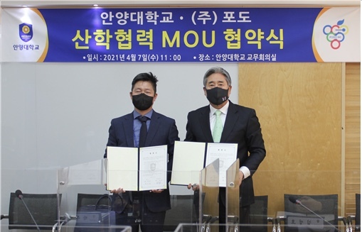 NSP통신-안양대가 포도와 산학협력을 위한 양해각서를 체결한 가운데 박노준 안양대 총장(오른쪽)과 권일룡 포도 대표가 기념촬영을 하고 있다. (안양대학교)