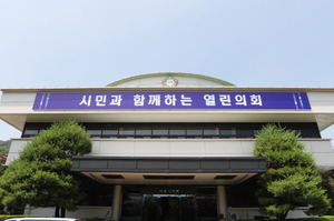 [NSP PHOTO]의왕시의회, 부동산 투기조사 전원 동참