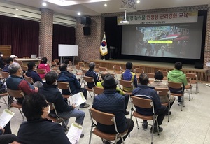 [NSP PHOTO]고흥군, 친환경 농업 육성 상반기 의무교육 실시