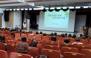 [NSP PHOTO]경북교육청, 2021 소통 공감 원장·원감 자율장학 협의회 개최