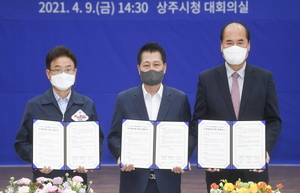 [NSP PHOTO]경상북도·상주시, 가바라이스와 식품제조공장 신설 투자 위한 투자양해각서 체결