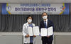 [NSP PHOTO]CJ제일제당, 아주대 의료원과 마이크로바이옴 공동 연구 개발 나서