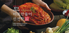 [NSP PHOTO]대상, 종가집 김치공방 론칭…맞춤형 김치 주문 서비스