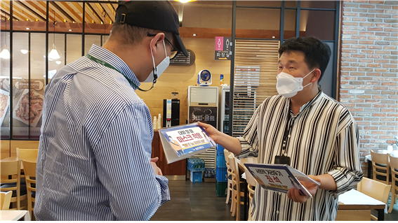 NSP통신-▲논산시가 사회적 거리두기 기본방역수칙 안내 및 홍보물 배부에 나섰다. (논산시)