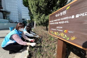 [NSP PHOTO]대우건설, 덕수중학교에 녹지 공간 조성