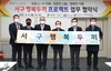 [NSP PHOTO]SBI저축은행, 결식아동 위해 도시락 배달