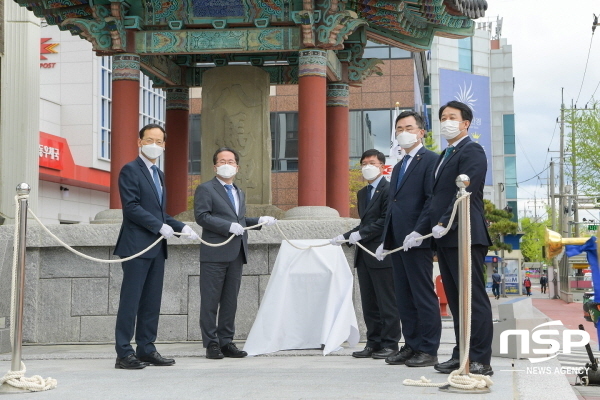 NSP통신- (순천시)