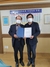 (NSP NEWS Image)조광희 경기도의원, 안양과천지역사회교육협의회 감사장 받아
