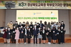 [NSP PHOTO]경북교육청, 제3기 경북교육청 학부모기자단 발대식 개최
