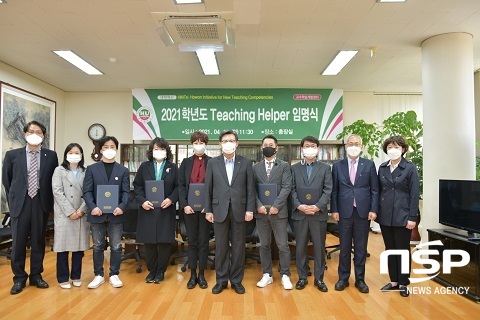 [NSP PHOTO]호원대, Teaching Helper 임명식