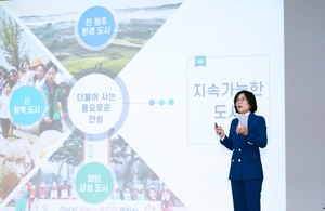 [NSP PHOTO]김보라 안성시장, 시민과 안성의 정책을 논하다
