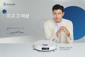 [NSP NEWS Image]현빈 글로벌 가전 로봇 브랜드 광고 모델 발탁