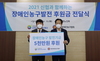 [NSP PHOTO]신협, 장애인 농구 저변 확대 위해 5000만원 기부