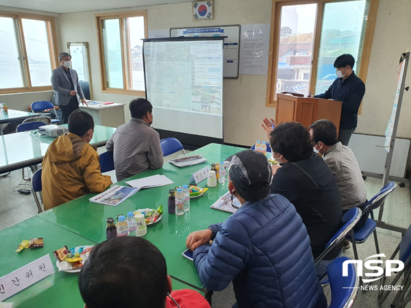 NSP통신-경주시가 지난 2일 척사항 어촌뉴딜 300사업의 본격적인 추진을 위한 기본계획 수립 착수보고회를 개최하고 있다. (경주시)