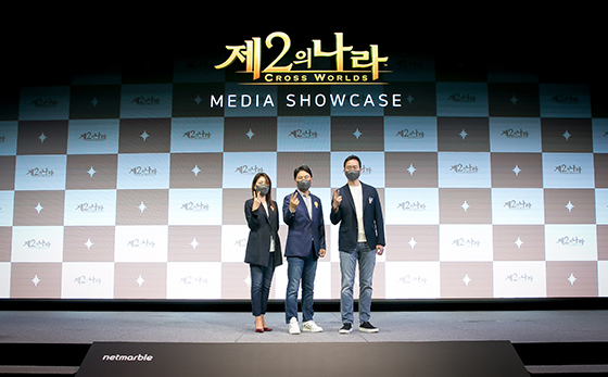 NSP통신- (넷마블)