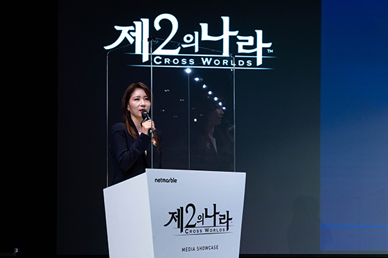 NSP통신-넷마블 조신화 사업본부장이 제2의나라 사업전략을 발표하고 있다. (넷마블)