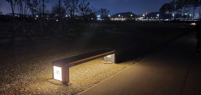 NSP통신-갯골생태공원에 태양광 스마트 벤치가 설치된 모습. (시흥시)