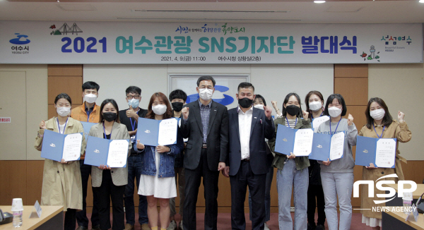 NSP통신-여수시가 여수관광 정보의 생생하고 발 빠른 홍보를 위해 여수관광 홍보 SNS기자단 20명을 위촉했다. (여수시)