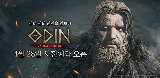 NSP통신- (카카오게임즈)