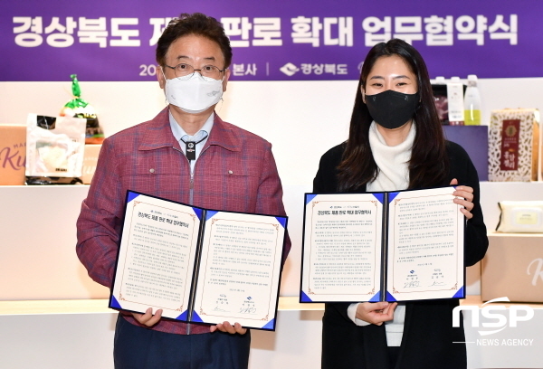 NSP통신-이철우 경상북도지사(왼쪽)는 14일 경북 중소기업․농축수산물 제품 판매를 위해 마켓컬리 김슬아 대표(오른쪽)와 업무협약을 체결했다. (경상북도)